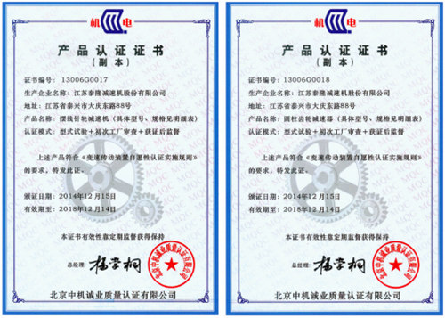 榮譽(yù)證書