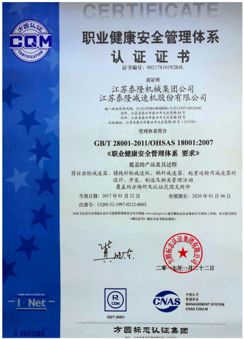 榮譽(yù)證書
