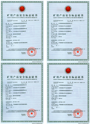 榮譽(yù)證書