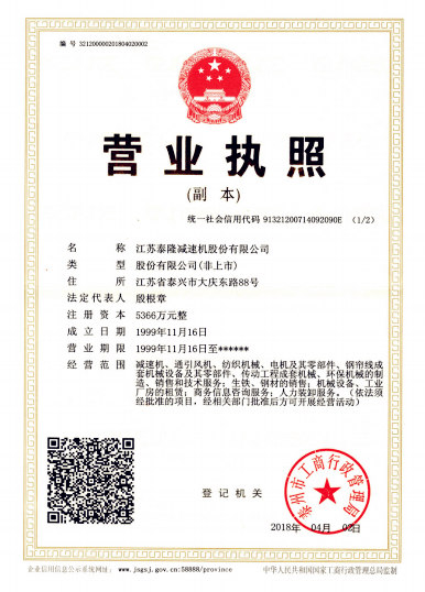 榮譽(yù)證書